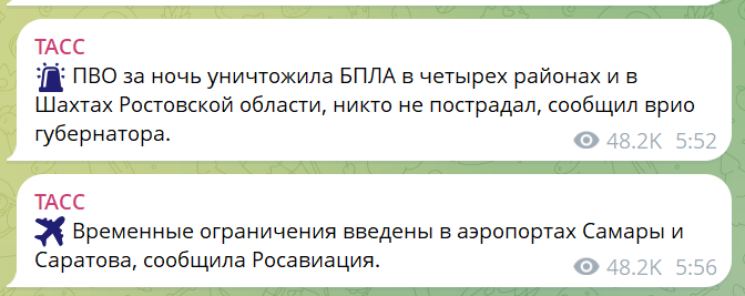 скрін