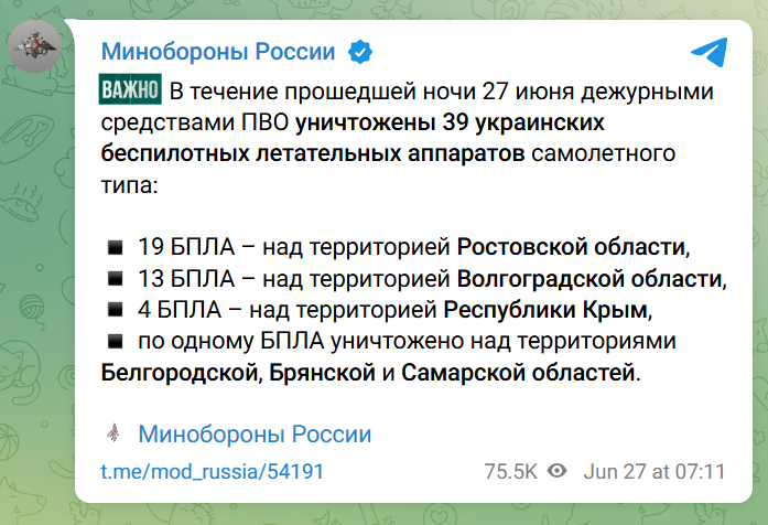 скрін