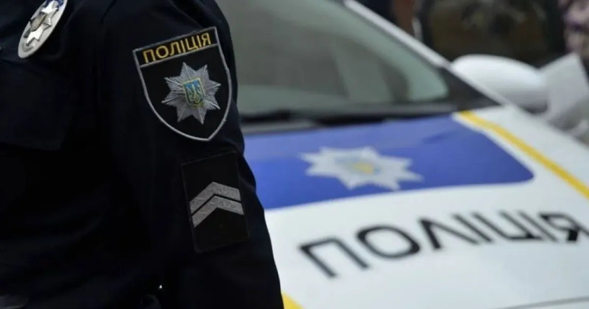Politsiya