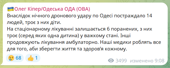 скрін