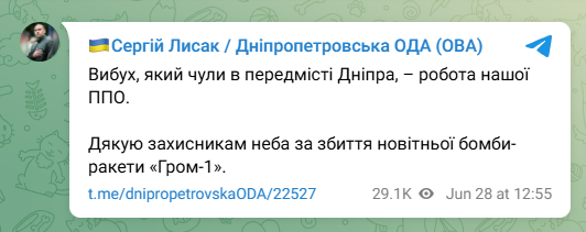 скрін