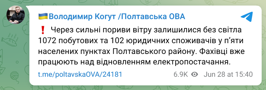 скрін