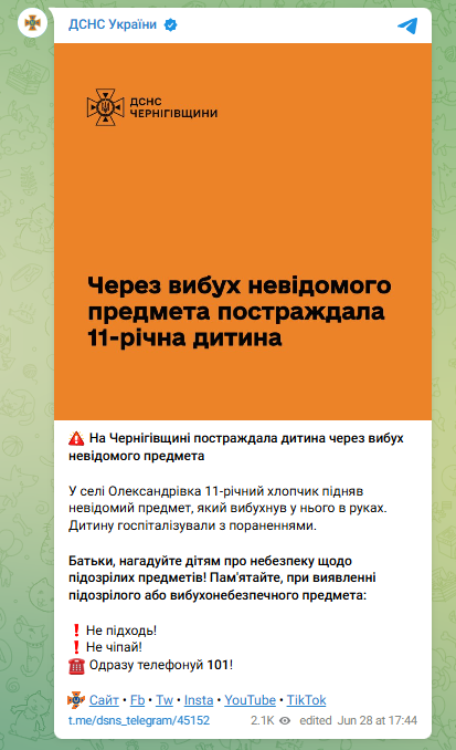 скрін