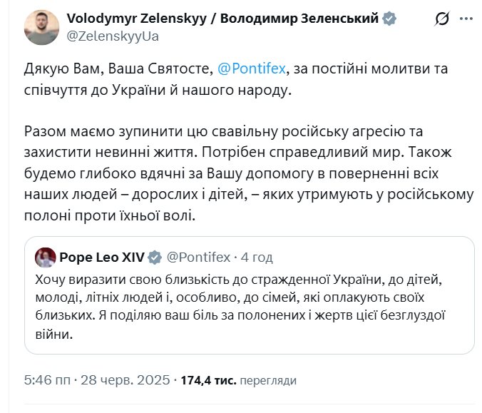 скрін
