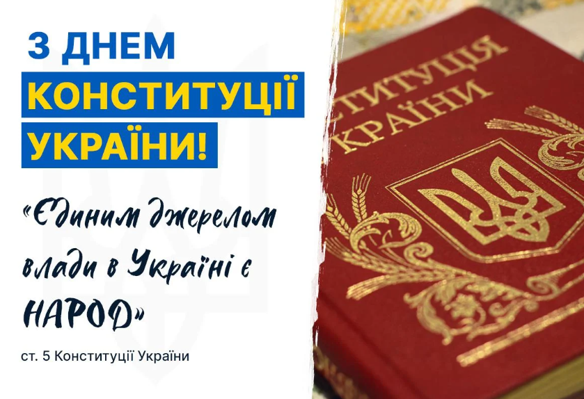 скрін