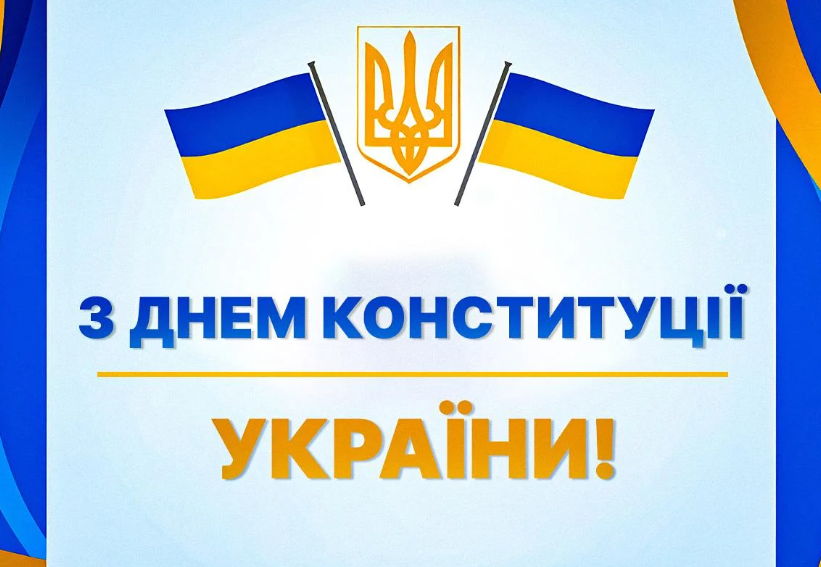 скрін