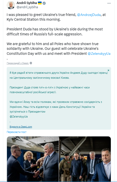 скрін