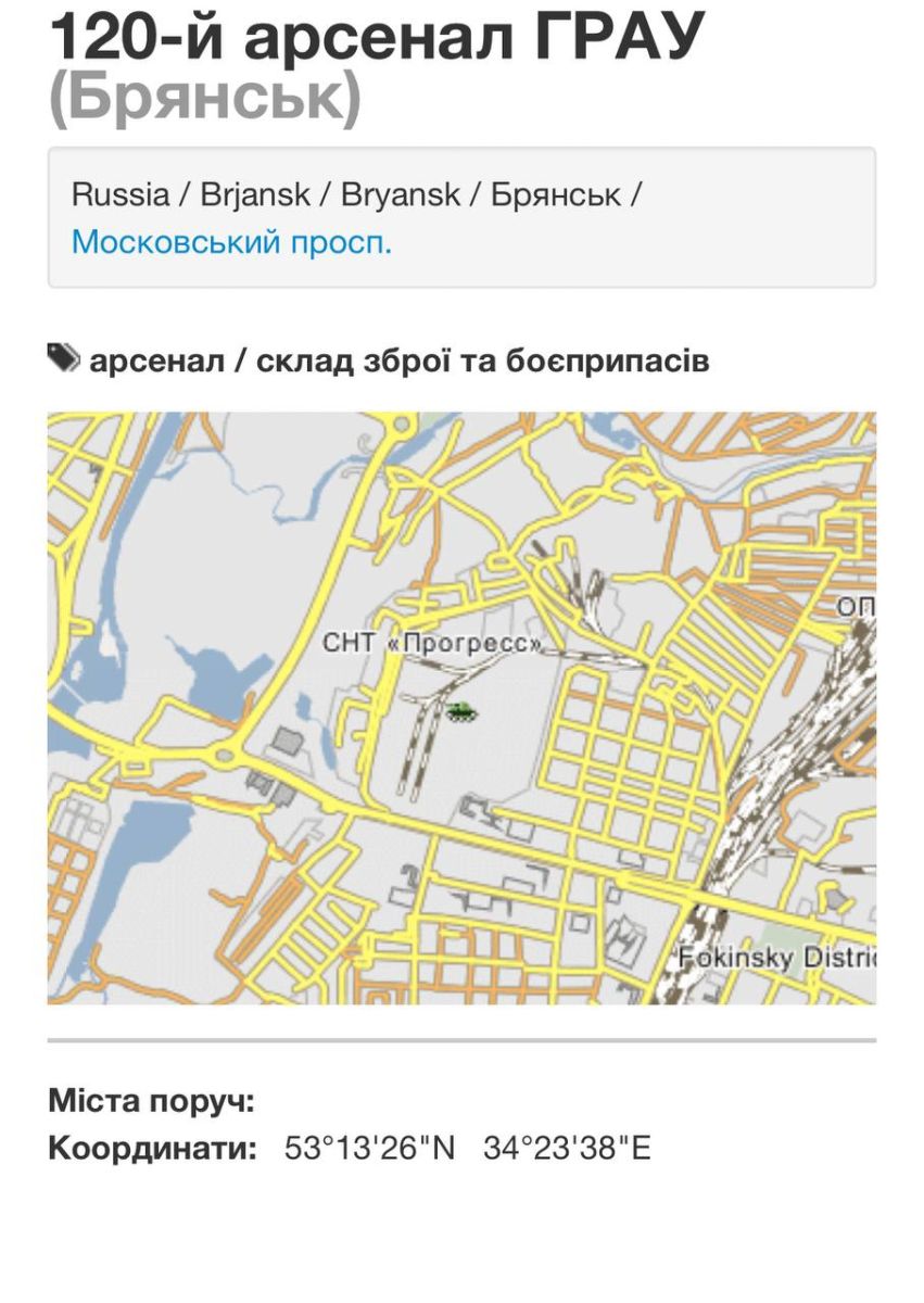 скрін