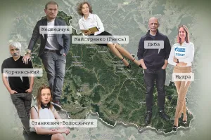 Колаж