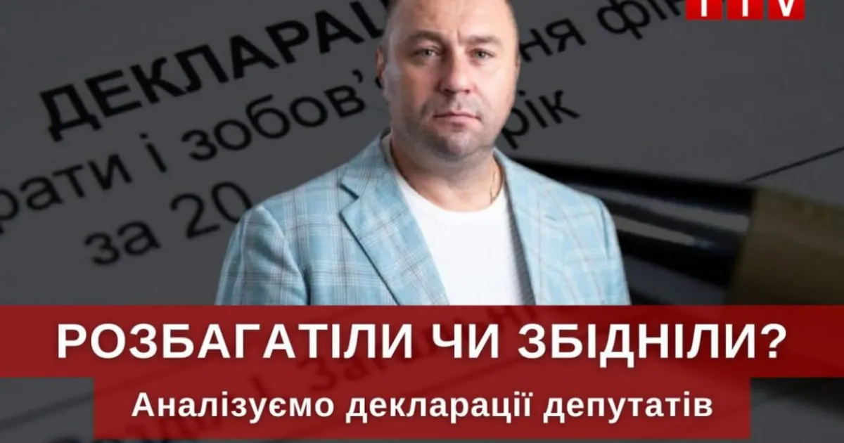 Олександр Пікулик / Александр Пикулик