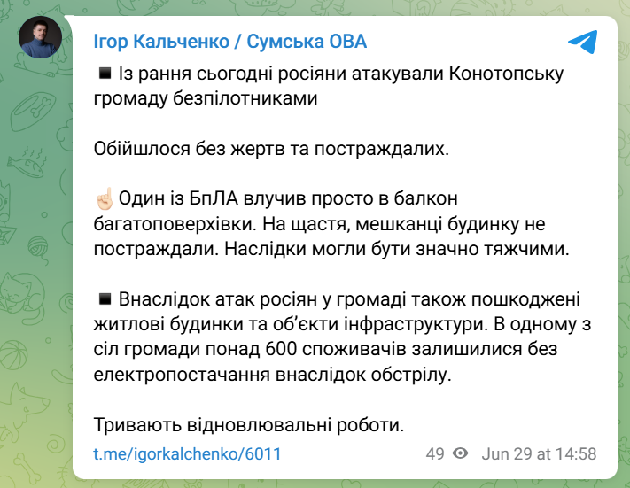 скрін