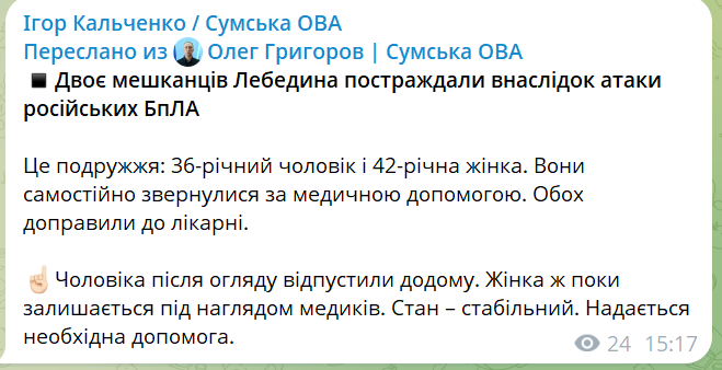 скрін