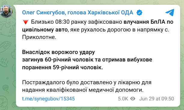 скрін