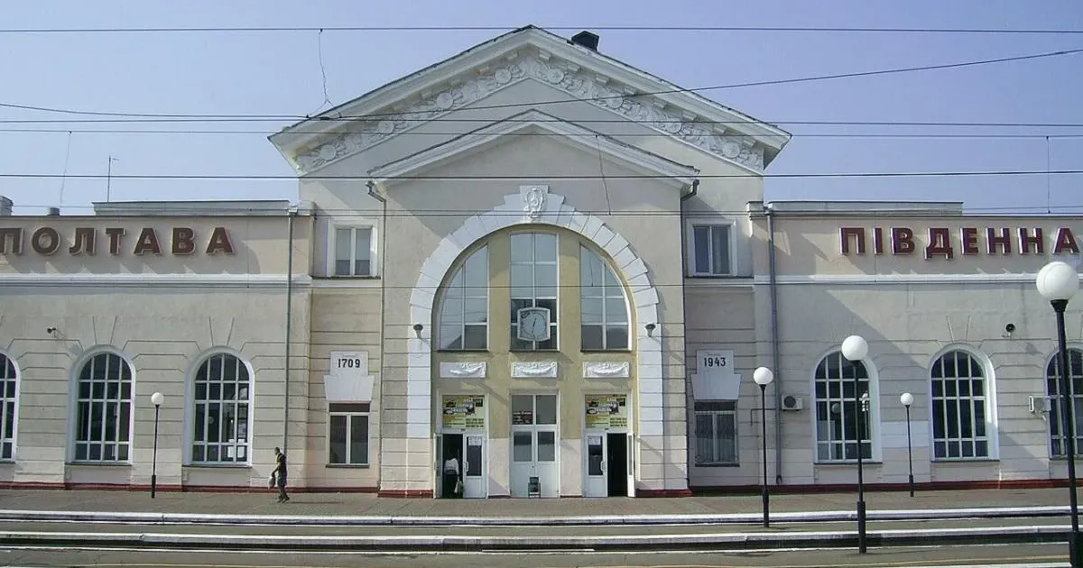 vokzal