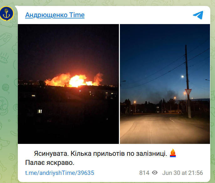 скрін