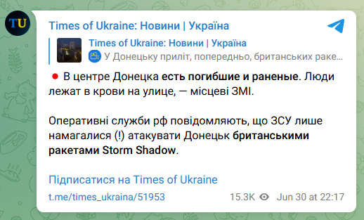 скрін