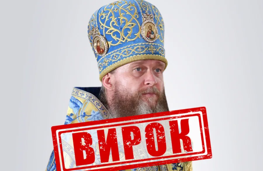 vyrok