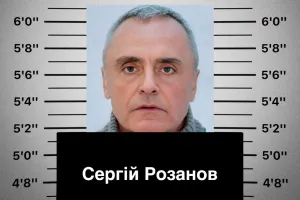 Сергій Розанов / Сергей Розанов