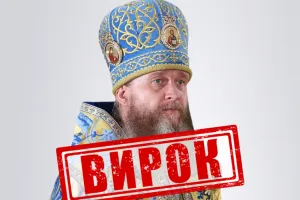 vyrok