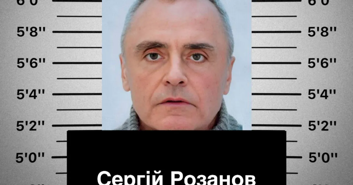 Сергій Розанов / Сергей Розанов