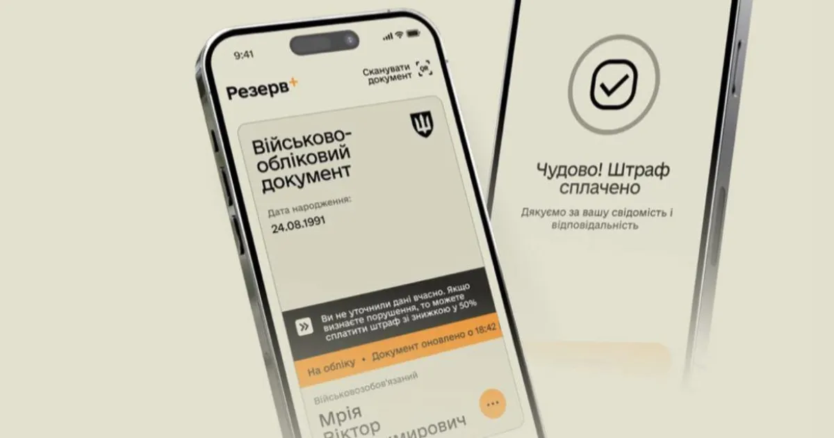 rezerv+