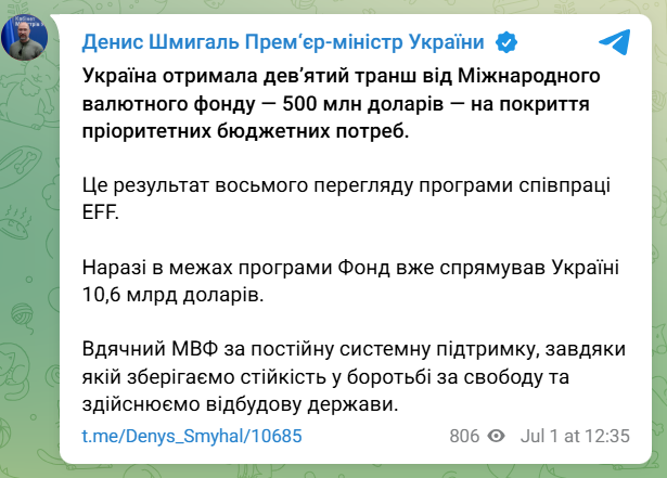 скрін