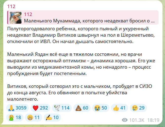 скрін