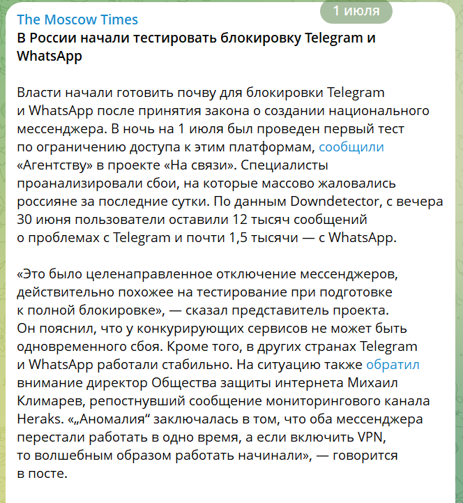 скрін