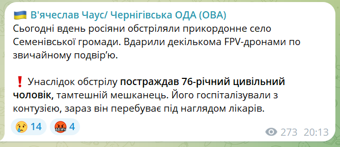 скрін