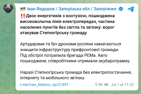 скрін