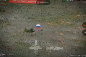 Фронт
