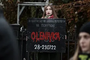 Теракт Росії - Теракт России