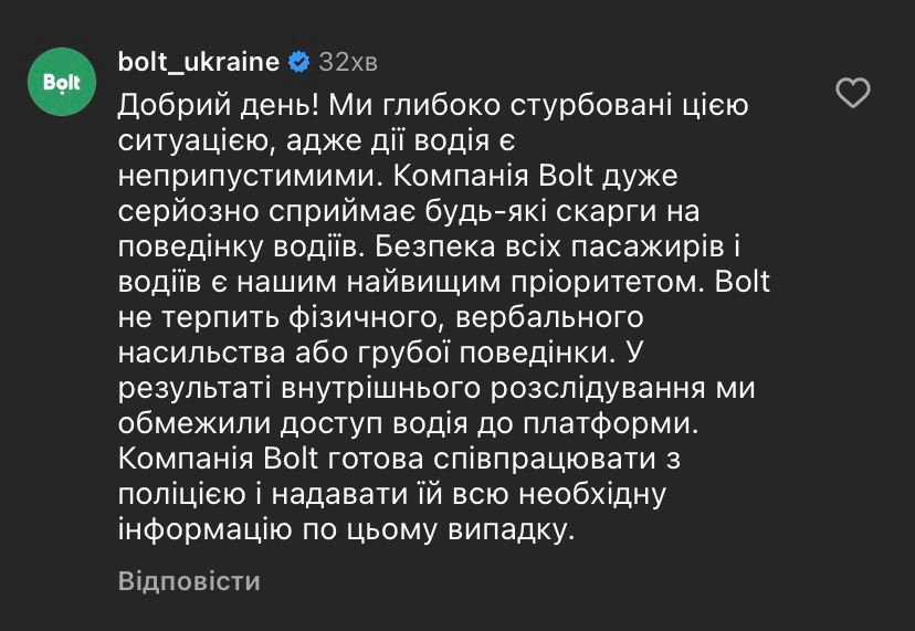 скрін