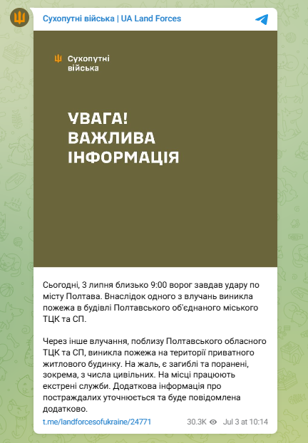 скрін