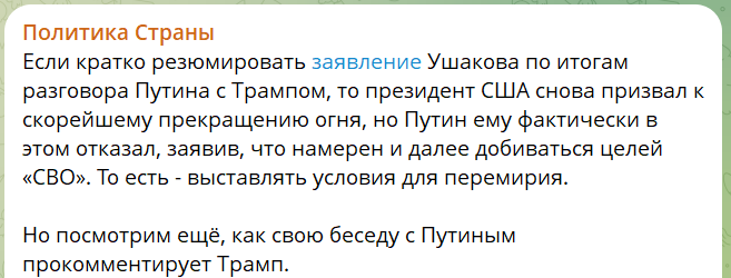 скрін