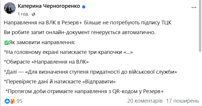 скрін