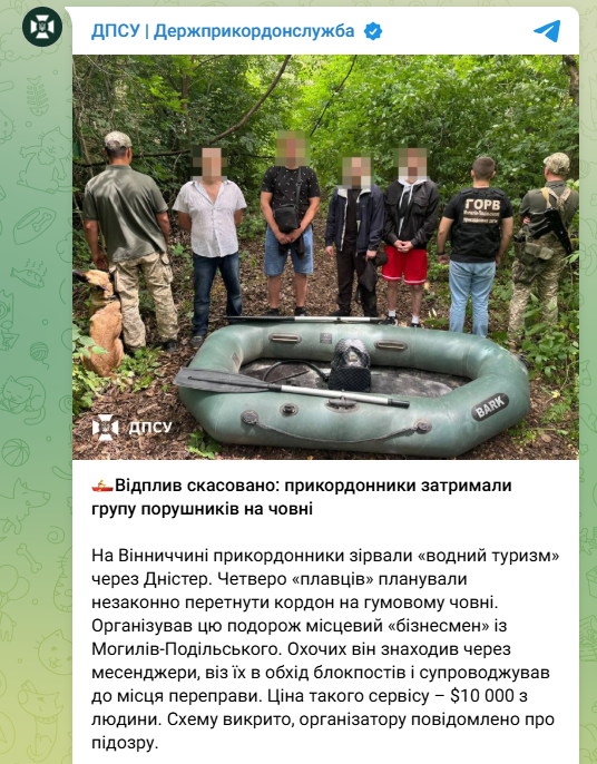 скрін