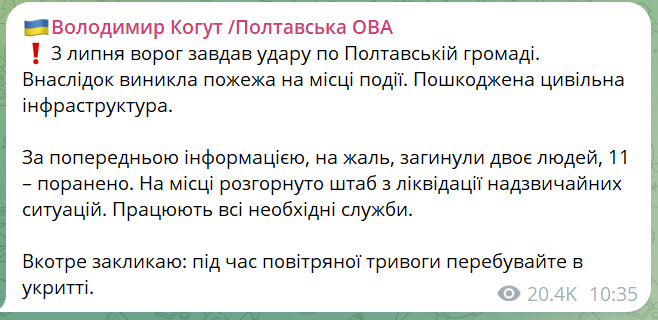 скрін
