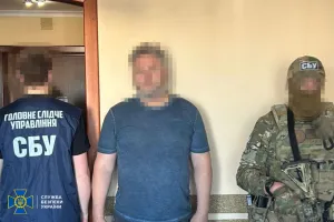 SBU