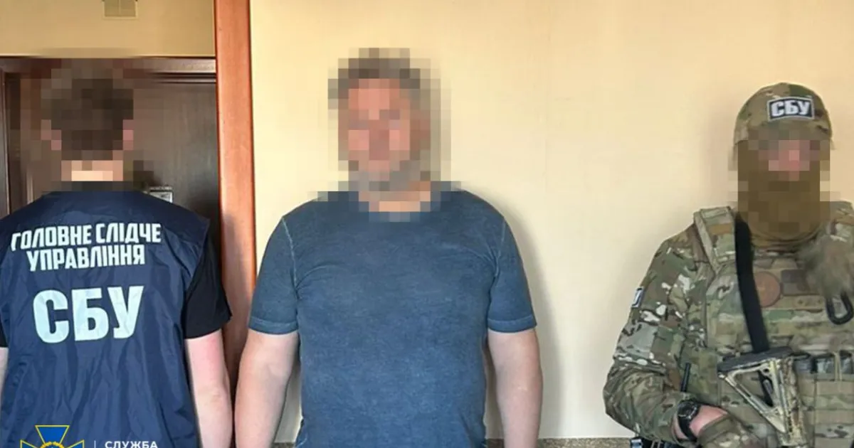 SBU