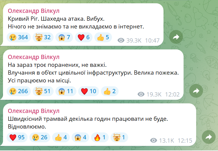 скрін