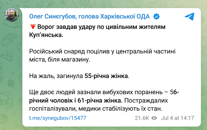 скрін