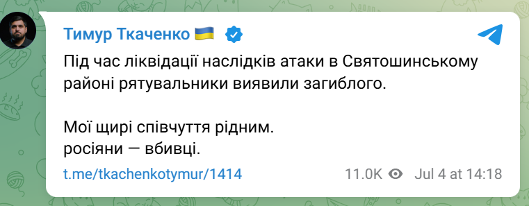 скрін