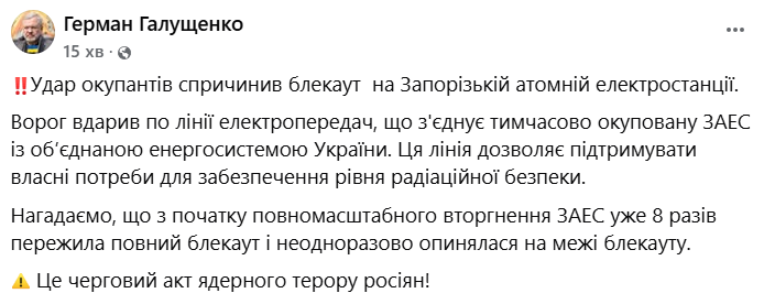 скрін