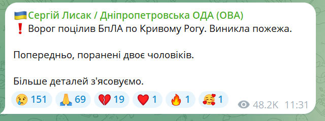 скрін