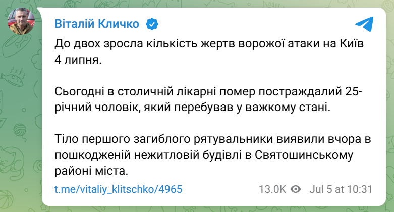 скрsy