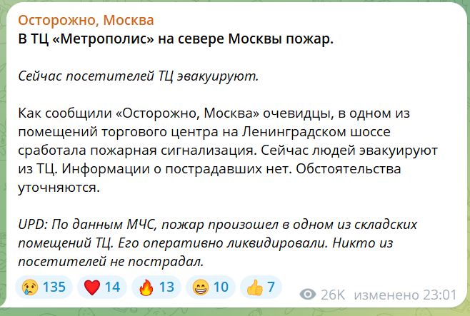 скрін