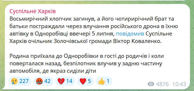 скрін