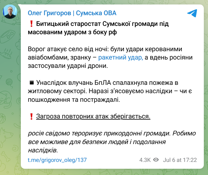 скрін
