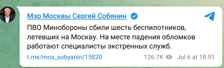 скрін